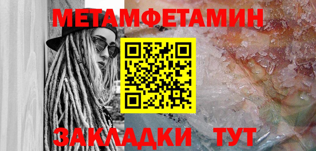 АМФ Розовый Нижний Тагил