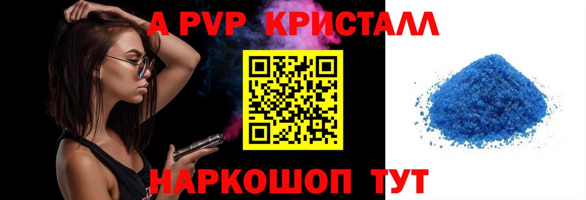 А ПВП СК  Вход с VPN  Нижний Тагил 