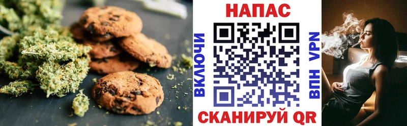 Canna-Cookies конопля Нижний Тагил