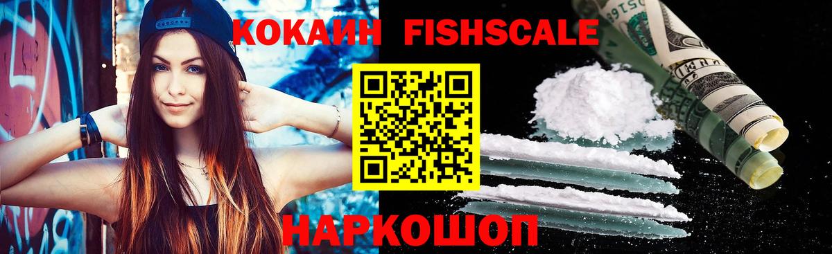 Cocaine Перу Нижний Тагил