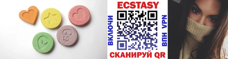 Ecstasy 280 MDMA  Нижний Тагил 