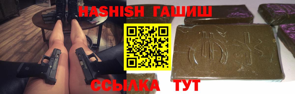 Галлюциногенные грибы Нижний Тагил