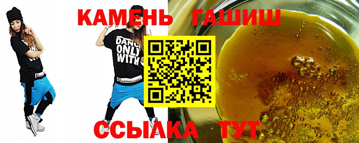 Нижний Тагил  Гашиш убойный  Гашиш  Гашиш Изолятор  Вход с VPN 