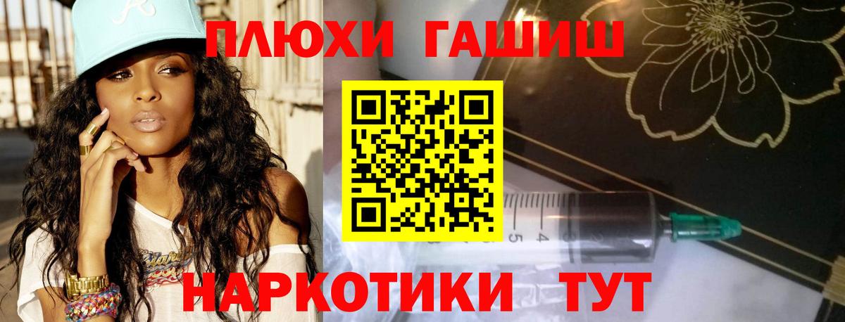 ГАШИШ гарик Нижний Тагил