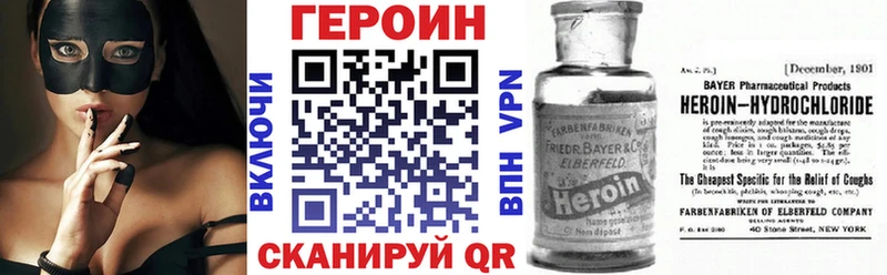 где купить наркоту  MEGA онион  ГЕРОИН хмурый  Нижний Тагил 