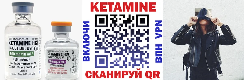 купить наркоту  Нижний Тагил  КЕТАМИН VHQ 