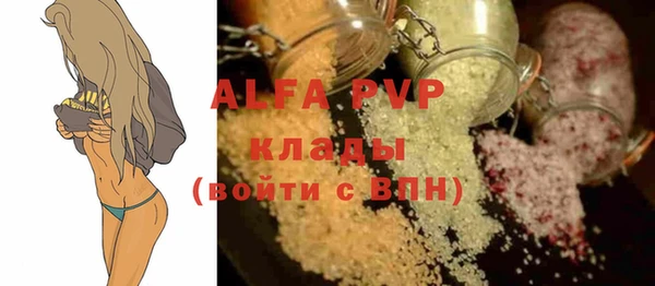 стаф Алексеевка