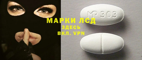 прущая мука Михайловка