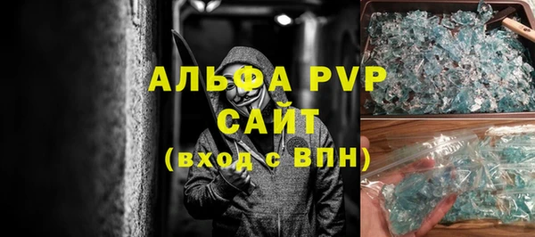 стаф Алексеевка