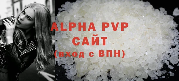 Альфа ПВП Михайлов