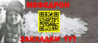первитин Донецк