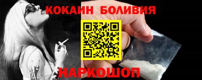 первитин Донецк