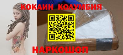 первитин Донецк