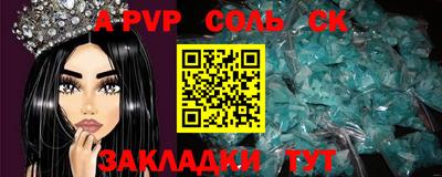 твердый Донской