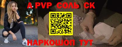 первитин Донецк