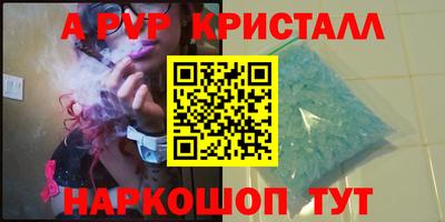 твердый Донской
