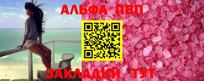 первитин Донецк