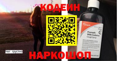 первитин Донецк