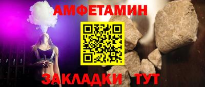 первитин Донецк