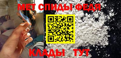первитин Донецк
