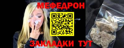 первитин Донецк