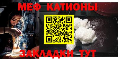 первитин Донецк