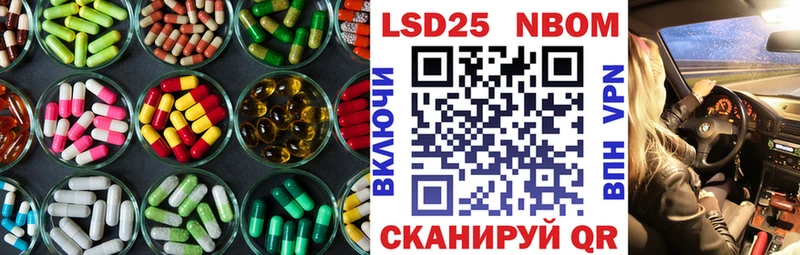 Лсд 25 экстази кислота  нарко площадка официальный сайт  Нижний Тагил  купить наркоту 