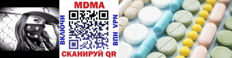 цены наркотик  Нижний Тагил  MDMA молли 