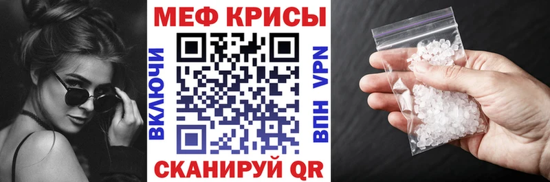 Мефедрон VHQ  как найти наркотики  Нижний Тагил 