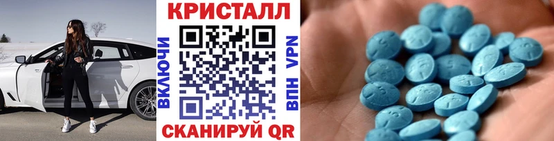 где продают наркотики  Нижний Тагил  Первитин кристалл 