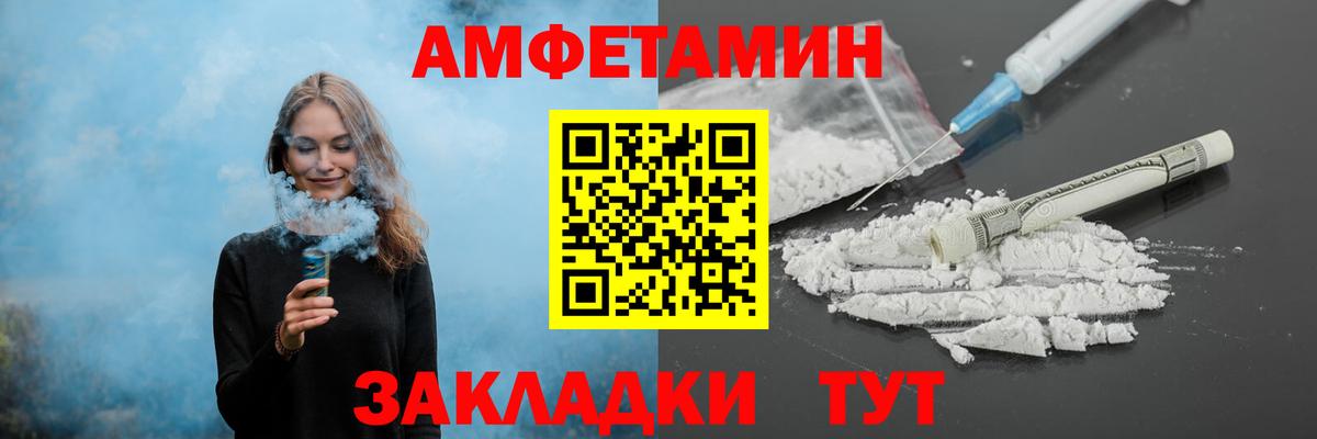 Нижний Тагил  Метамфетамин мет  Вход с VPN 