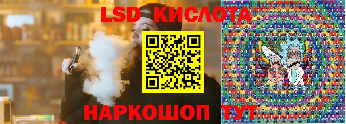 Марки NBOMe 1,8мг  Марки NBOMe 1,8мг  Вход с VPN  Нижний Тагил 