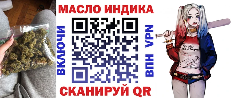 ТГК вейп с тгк дарк нет телеграм Нижний Тагил