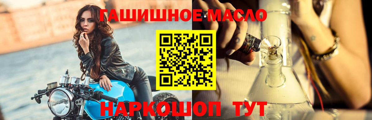 Дистиллят ТГК Wax Нижний Тагил
