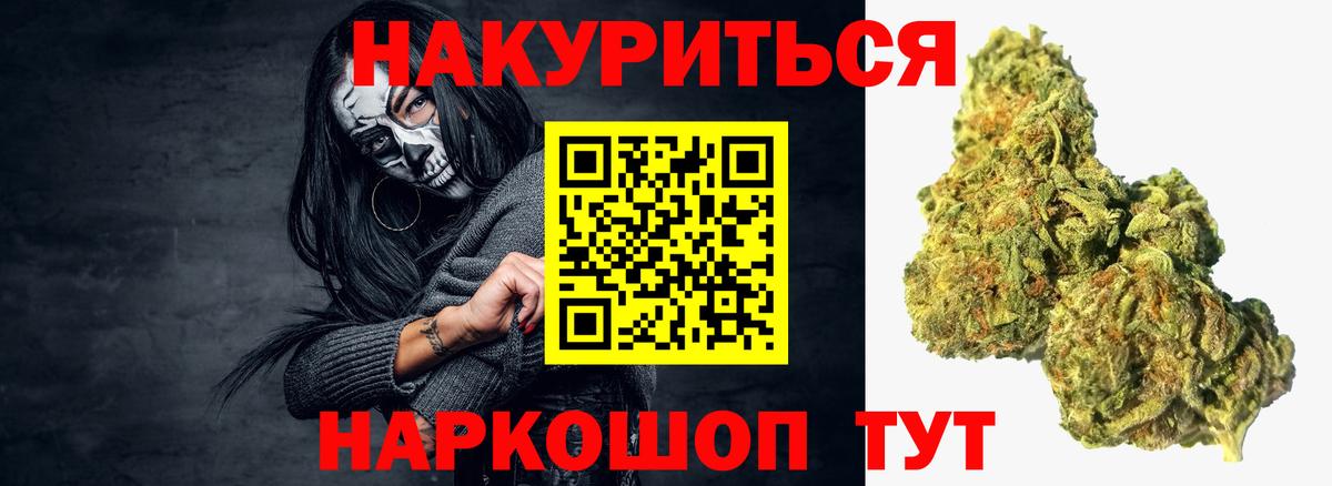 МАРИХУАНА гибрид  Бошки Шишки семена  Бошки марихуана AK-47  Нижний Тагил  Вход с VPN 